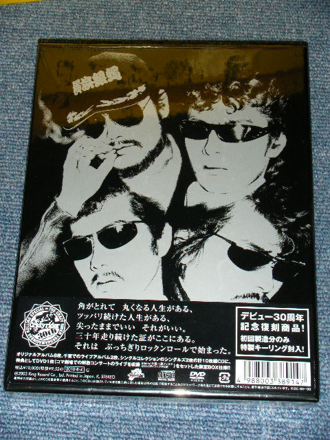 画像: 横浜銀蝿 THE CRAZY RIDER YOKOHAMAGINBAE ROLLING SPECIAL - COMPLETE BOX ( INCLUDING 10CD+1DVD ) /  2010 JAPAN ORIGINAL Limited Box set Brand New SEALED CD
