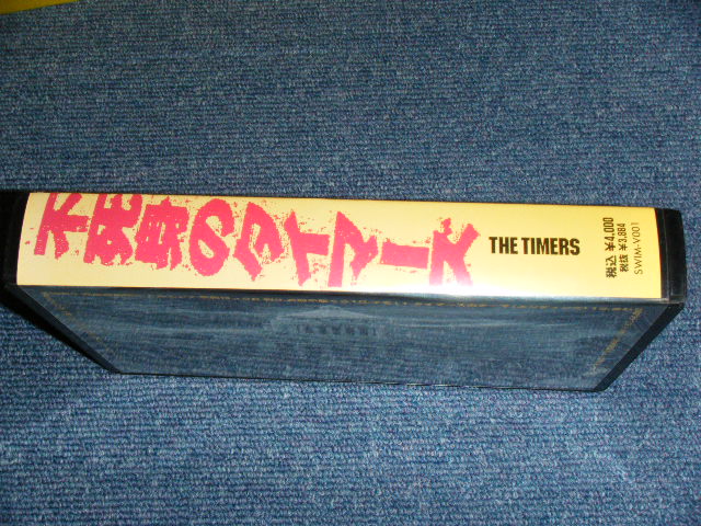 画像: タイマーズ THE TIMERS  - 不死身のタイマーズ FUJIMI NO TIMERS / 1995 JAPAN ORIGINAL  Used VIDEO 