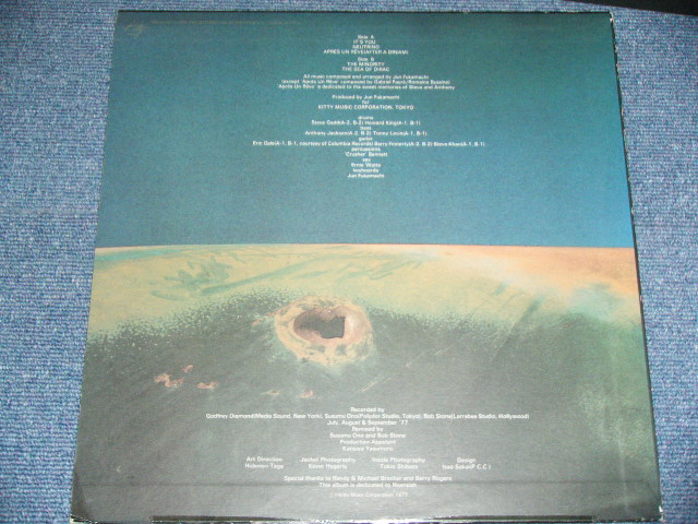 画像: 深町　純  JUN FUKAMACHI ( With STEVE GADD,ANTHONY JACKSON,ERIC GALE,EARNIE WATTS etc... ) - THE SEA OF PIRAC / 1977 JAPAN ORIGINAL Used  LP 