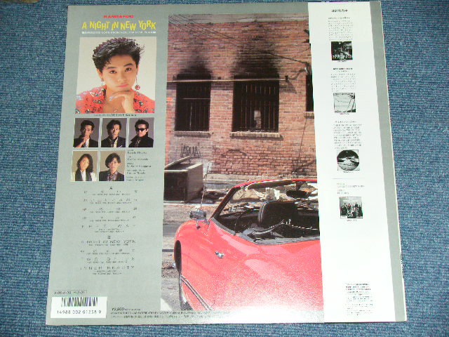 画像: カンガルー KANGAROO - A NIGHT IN NEW YORK  / 1986 JAPAN ORIGINAL Used LP With OBI 