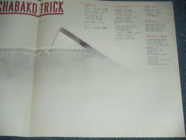画像: マナ MANNA - CHABAKO TRICK  / 1979 JAPAN ORIGINAL Used LP 
