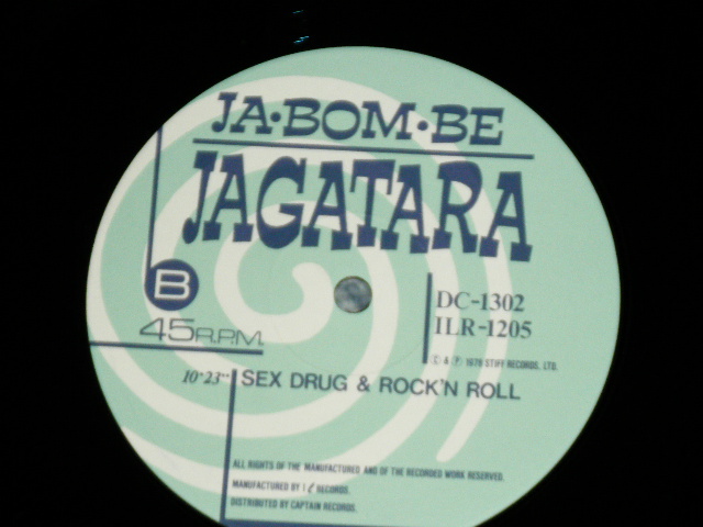 画像: じゃがたら　JAGATARA - JA・BOM・BE (Ex+++/MINT-) / 1988 JAPAN ORIGINAL Used 12" 