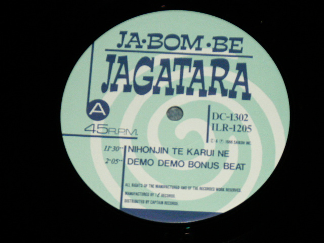 画像: じゃがたら　JAGATARA - JA・BOM・BE (Ex+++/MINT-) / 1988 JAPAN ORIGINAL Used 12" 