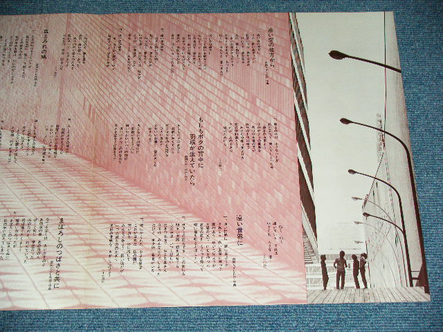 画像: 五つの赤い風船 ITSUTSUNO AKAI FUSEN - フォーク・アルバム第一集 FOLK ALBUM VOL.1 /  JAPAN ORIGINAL Used LP With OBI 