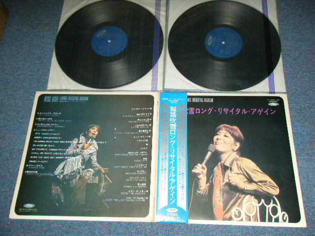画像1: 越路吹雪　FUBUKI KOSHIJI  - ロング・リサイタル・アゲイン LONG RECITAL AGAIN ／ 1970 JAPAN ORIGINAL 1st Press Used 2-LP With OBI 