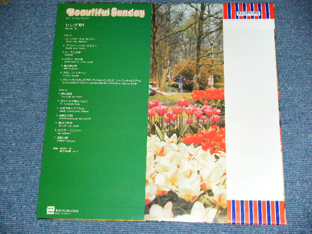 画像: ヤング１０１YOUNG 101 ( ステージ１０１STAGE 101 ) - ビューティフル・サンデー BEAUTIFUL SUNDAY  / 1970's JAPAN  REISSUE  used LP With OBI