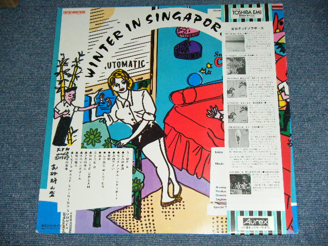 画像: 東京キッド・ブラザーズ TOKYO KID BROTHERS - 冬のシンガポール WINETER IN SINGAPORE (Ex++?MINT- )  / 1970's JAPAN ORIGINAL Used  LP With OBI 