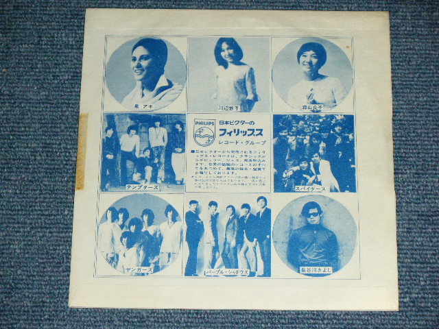 画像: 岡田恭子 KYOKO OKADA - 予約 YOYAKU  / 1969 JAPAN ORIGINAL Used  7"Single シングル