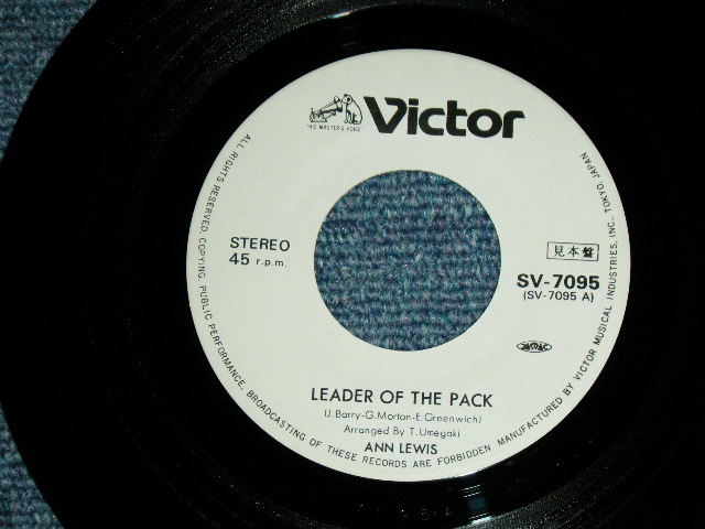 画像: アン・ルイス　ANN LEWIS　- リーダー・オブ・ザ・パック LEADER OF THE PACK ( Cover of The SHANGRI-LAS song by ENGLISH VERSION ) / 1981 JAPAN White Label PROMO Used 7" Single シングル