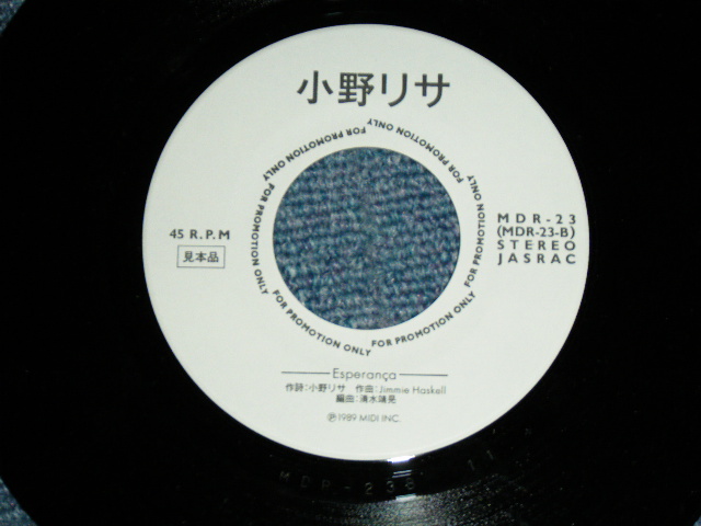 画像: 小野リサ ONO LISA - ユア・ソウ・ユニーク YOU'RE SO UNIQUE  ( sings BRAZILIAN on BOTH ISDE ) / 1989 JAPAN PROMO ONLY Used 7" Single シングル