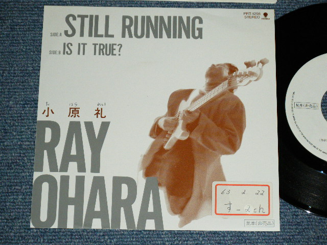 画像1: 小原礼 RAY OHARA - STILL RUNNING  / 1988 JAPAN ORIGINAL PROMO ONLY Used 7"Single