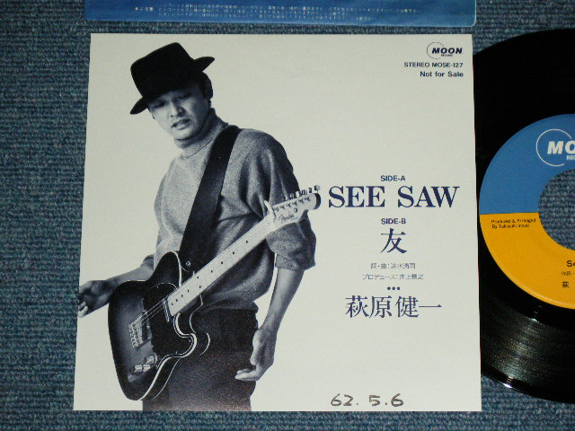 画像1: 萩原健一 KENICHI HAGIWARA - SEE SAW  / 1987 JAPAN ORIGINAL PROMO ONLY Used 7"Single