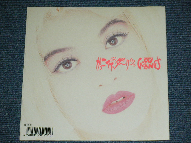 画像: ゴー・バンズ GO BANGS -  かっこいいダーリンKAKKOII DARLIN / 1988 JAPAN ORIGINAL  PROMO Used 7"Single  シングル