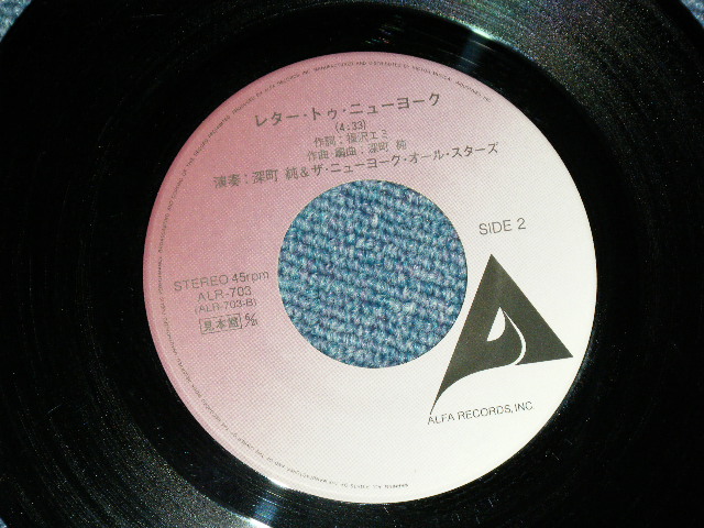 画像: 深町純 JUN FUKAMACHI - オン・ザ・ムーヴ ON THE MOOVE / 1980 JAPAN ORIGINAL  PROMO Used 7"Single  シングル