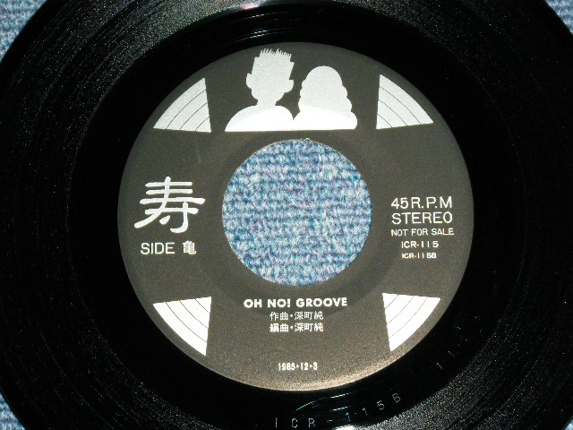 画像: 深町純 JUN FUKAMACHI - 寿 COUPLE WALK  / 1985 JAPAN ORIGINAL  PROMO Only Used 7"Single  シングル