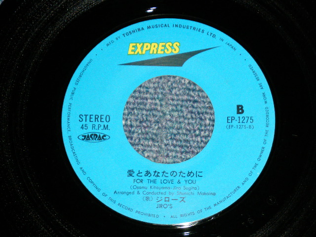 画像: ジローズ JIRO'S - 戦争を知らない子供たちPEACE PEACE  / JAPAN ORIGINAL Used 7" SINGLE 