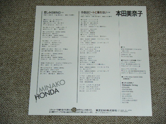 画像: 本田美奈子 MINAKO HONDA - 悲しみSWING  KANASHIMI SWING / 1987 JAPAN ORIGINAL PROMO Used  7"Single