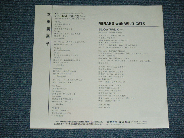画像: 本田美奈子 MINAKO HONDA - 7th Bird ”愛に恋” 7TH BIRD 'AI NI KOI' / 1989 JAPAN ORIGINAL White Label PROMO & PROMO Only Record  Used  7"Single