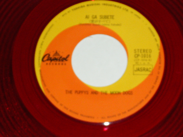 画像: ザ・パピーズ＆ザ・ムーンドッグス THE PUPPYS & THE MOON DOGS  - おねがいよ ONEGAIYO / 1967 JAPAN ORIGINAL RED WAX Vinyl Used   7" Single 