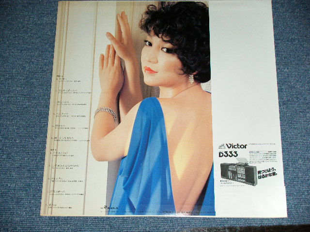 画像: 中尾ミエ MIE NAKAO - 片想い KATAOMOI / 1977 JAPAN ORIGINAL White Label PROMO Used LP With OBI  