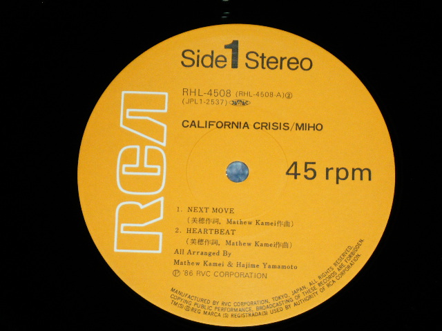画像: 美穂 MIHO - カリフォルニア・クライシスCALIFORNIA CRISIS / 1986  JAPAN ORIGINAL  Used  12" EP with OBI 