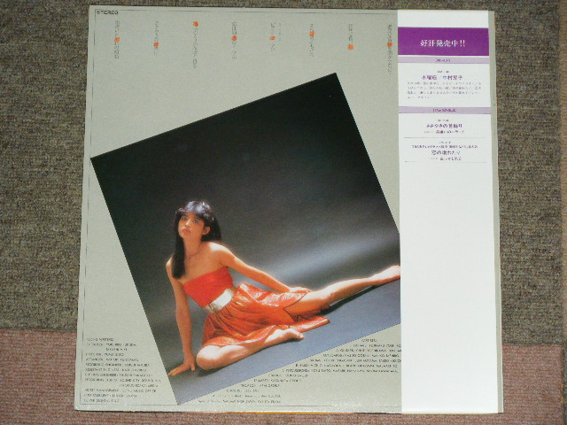 画像: 中村晃子AKIKO NAKAMURA  - 恋たち・女たち KOI TACHI ONNA TACHI / 1980's ORIGINA LP With OBI