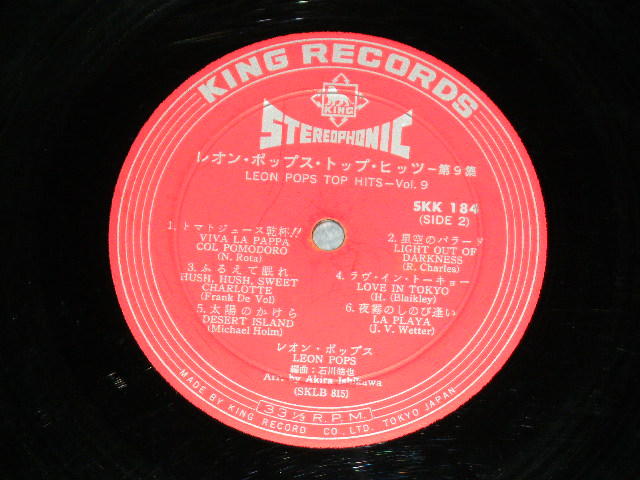画像: レオン・ポップス LEON POPS - トップ・ヒッツVOL.9 TOP HITS 9 / 1966 JAPAN ORIGINAL Used LP