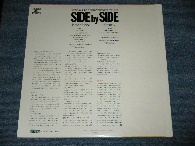 画像: 八城一夫トリオ KAZUO YASHIRO - サイド・バイ・サイド  SIDE BY SIDE  ( Ex++/MINT ) / 1970's  JAPAN ORIGINAL Used LP With OBI  