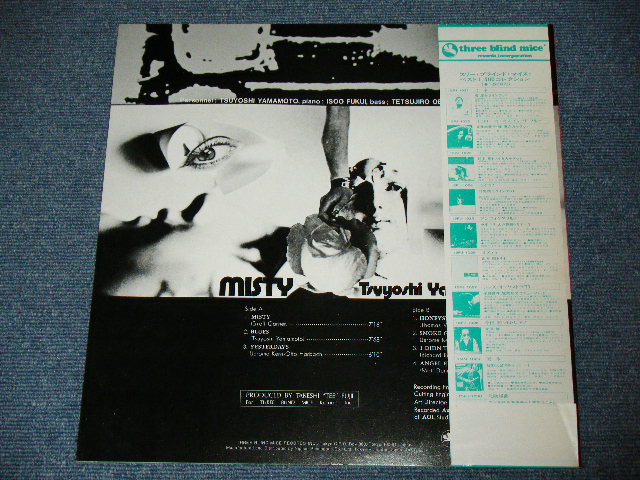 画像: 山本 剛 トリオ TSUYOSHI YAMAMOTO TRIO -  ミスティ MISTY   / 1980's JAPAN REISSUE  Used  LP with OBI 