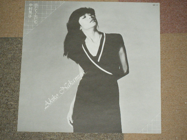 画像: 中村晃子AKIKO NAKAMURA  - 恋たち・女たち KOI TACHI ONNA TACHI / 1980's ORIGINA LP With OBI