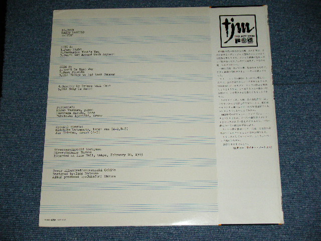 画像: 八城一夫 KAZUO YASHIRO -　ドライヴィン DRIVIN'  ( MINT-/MINT ) / 1970's  JAPAN ORIGINAL Used LP With OBI  