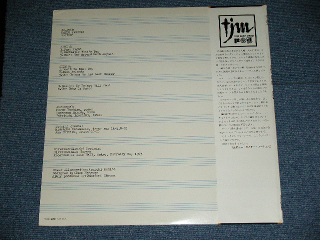 画像: 八城一夫 KAZUO YASHIRO -　ドライヴィン DRIVIN'  ( MINT-/MINT ) / 1970's  JAPAN ORIGINAL Used LP With OBI  