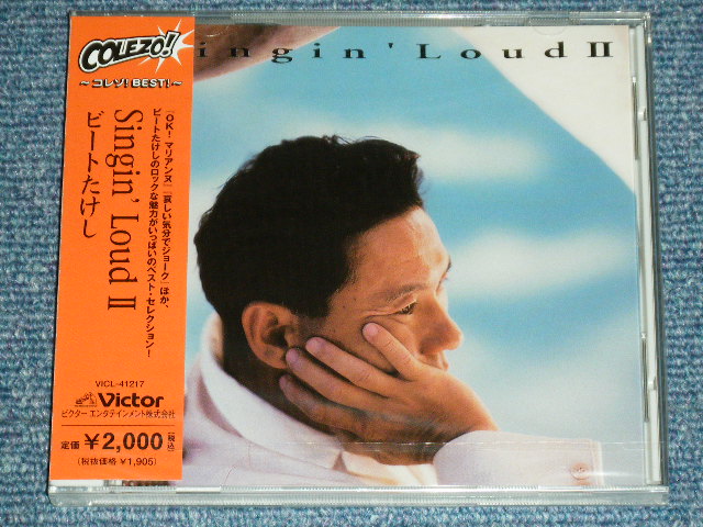 画像1: ビートたけし BEAT TAKESHI - SINGIN' LOUD II  / 2005  JAPAN ORIGINAL Brand New SEALED  CD  Found Dead Stock 