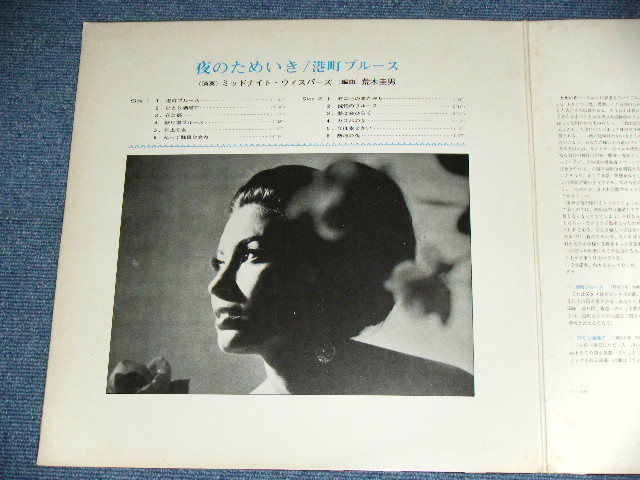 画像: ミッドナイト・ウイスパーズ MIDNIGHT WHISPERS - 夜のためいき/港町ブルース　YORU NO TAMEIKI / MINATOMACHI BLUES / 1960's JAPAN ORIGINAL RED Wax Vinyl Used LP 