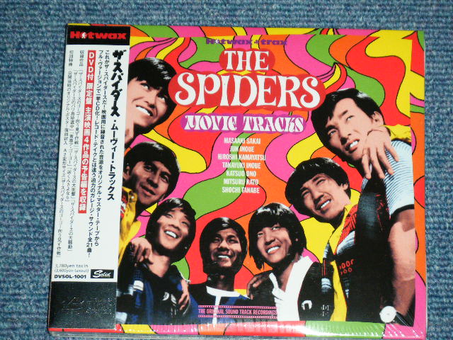 画像1: ザ・スパイダース THE SPIDERS - ザ・スパイダース・ムーヴィー・トラックス THE SPIDERS MOVIE TRACKS / 2005 JAPAN ORIGINAL PROMO Brand New SEALED CD & DVD 