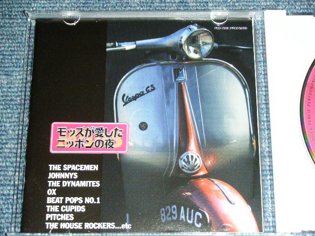 画像: V.A. OMNIBUS - モッズが愛したニッポンの夜　60's TOKYO MODERNS  / 1997 JAPAN ORIGINAL Used CD with OBI 