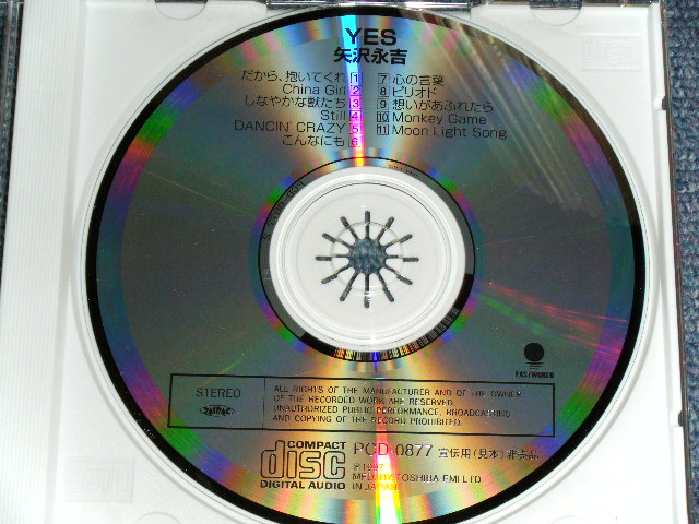 画像1: 矢沢永吉  EIKICHI YAZAWA - YES / 1997 JAPAN ORIGINAL Promo Only Used CD