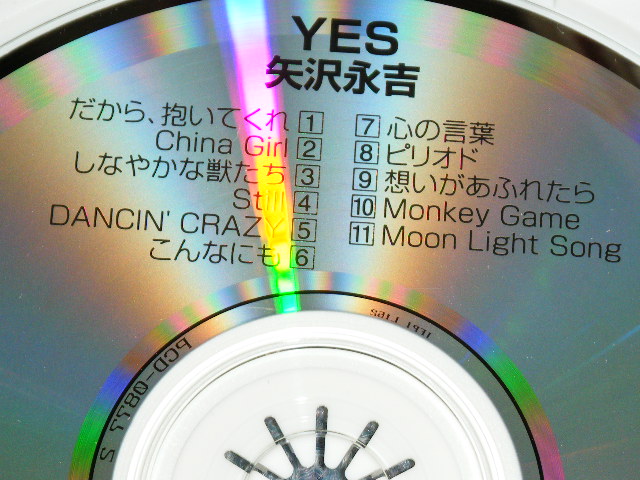 画像: 矢沢永吉  EIKICHI YAZAWA - YES / 1997 JAPAN ORIGINAL Promo Only Used CD