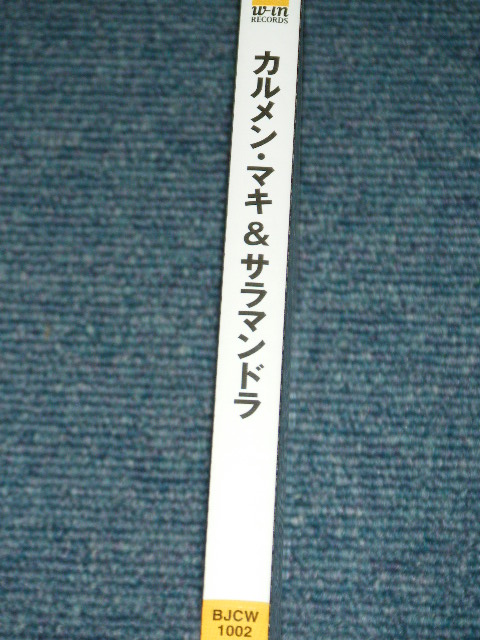 画像: カルメン・マキ CARMEN MAKI　-　CARMEN MAKI and SALAMANDRE /  2003 JAPAN ORIGINAL Brand New SEALED  CD  Found Dead Stock 
