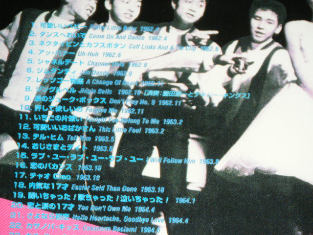 画像: 中尾ミエ  MIE NAKAO - ヒット・ソング集  HIT SONGS / 1997 JAPAN ORIGINAL Brand New SEALED  CD  Found Dead Stock 