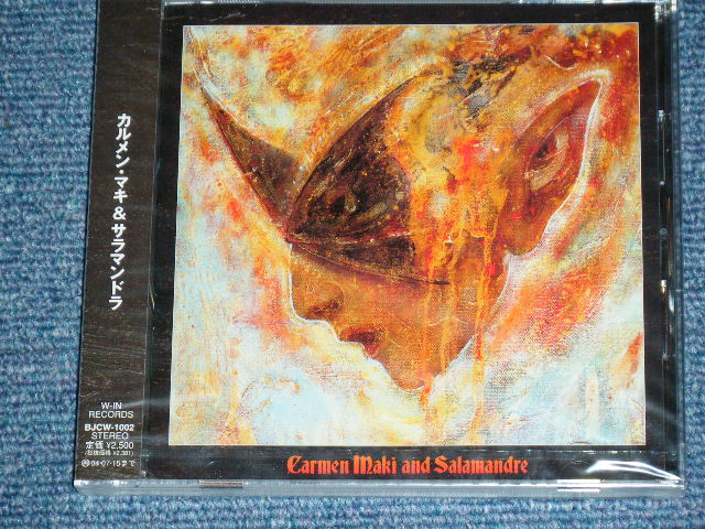 画像1: カルメン・マキ CARMEN MAKI　-　CARMEN MAKI and SALAMANDRE /  2003 JAPAN ORIGINAL Brand New SEALED  CD  Found Dead Stock 