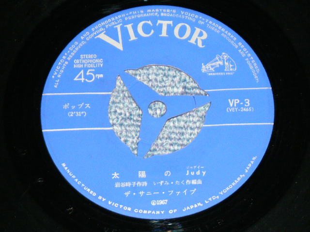 画像: ザ・サニー・ファイブ THE SUNNY FIVE - 太陽のジュディー TAIYO NO JUDY ( Ex++/Ex+++ ) / 1967 JAPAN ORIGINAL RED LABEL PROMO Used 7" Single 