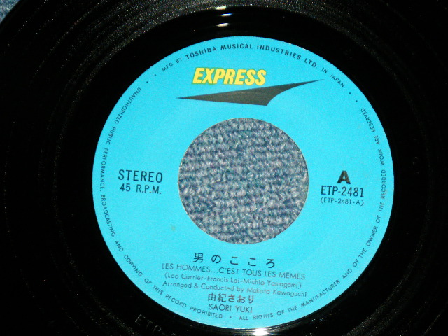 画像: 由紀さおり SAORI YUKI - 男のこころ LES HOMMES....C'EST TOUS LES MEMES ( SONG Made by FRANCIS LAI フランシス・レイの作曲 ) / 1970's JAPAN ORIGINAL Used 7" Single 
