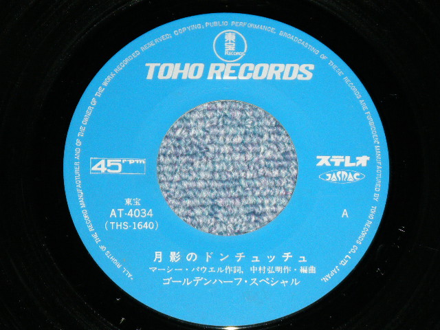 画像: ゴールデンハーフ・スペシャル GOLDEN HALF SPECIAL - 月影のドンチェッチュTHREE TIMES  / JAPAN ORIGINAL Used  7"Single