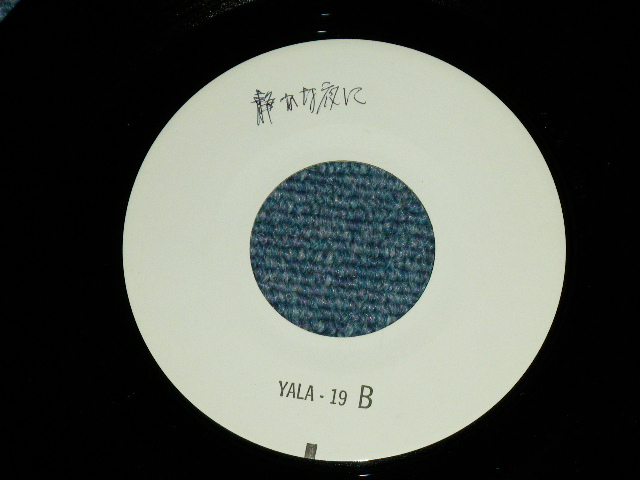 画像: ふきのとう FUKINOTOU - 田舎町 INAKAMACHI / Early 1970's JAPAN ORIGINAL PROMO Only  Used  7"Single