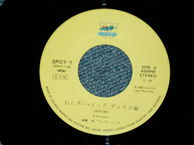 画像: ワンダードッグ /　ドリフターズ WONDER DOG / THE DRIFTERS - ドリフのわんだー・ドッグ WONDER DOG  / 1982 JAPAN ORIGINAL PROMO Used 7" Single シングル