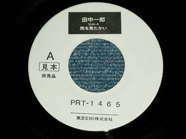 画像: 田中一郎スーパーノマッドTaNaKa 1-Ro SUPER NOMAD -  雨を見たかい（日本語でＣＣＲの名曲をカヴァー）HAVE YOU EVER SEEN THE RAIN? ( Cover Song of CCR by JAPANESE ) / 1980's JAPAN ORIGINAL PROMO Only  Used  7"Single
