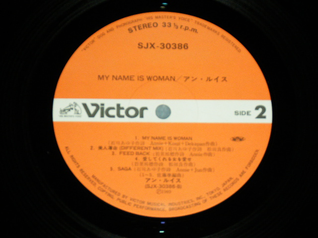 画像: アン・ルイス　ANN LEWIS　- マイ・ネーム・イズ・ウー・マン MY NAE IS WOMAN / 1989 JAPAN Used LP With TITLE Sticker on FRONT Cover