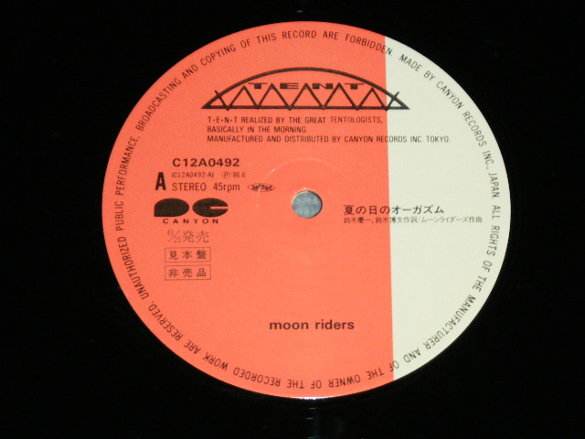 画像: ムーンライダーズ MOONRIDERS MOON RIDERS - 夏の日のオーガズム NATSU NO HI NO AUGASUM  / 1986 JAPAN ORIGINAL PROMO Used 12" inch  With OBI 