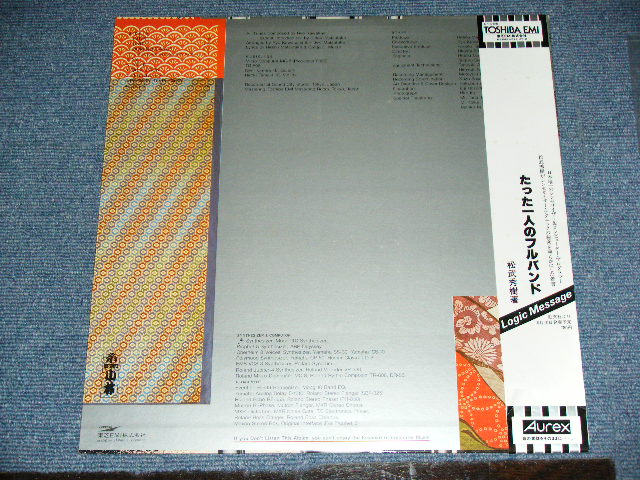 画像: ロジック・システム　松武秀樹 LOGIC SYSTEM HIDEKI MATSUTAKE  - LOGIC  / 1980's JAPAN  ORIGINAL used  LP With OBI 
